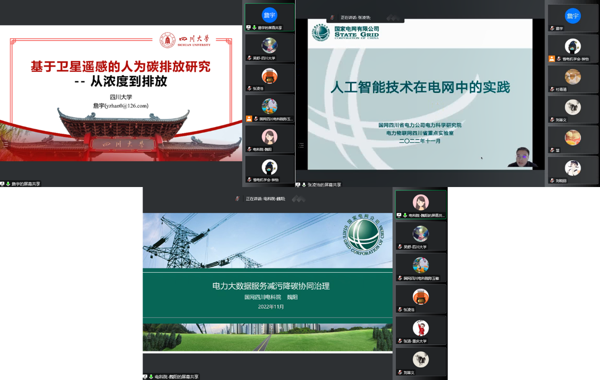 122cc太阳集成游戏